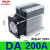 三相固态继电器CDG3-DA40A 25A60A100A直流控交流ssr接触器 DA200A--套装