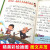 【满2本减3元】二年级的唐豆豆 大林和小林 彩图注音版 小学生语文课外阅读经典丛书 伊索寓言