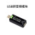 树莓派  Jetson Nano USB转音频模块免驱声卡 音频转换器 麦克风 USB转音频模块