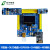 全新STM32F103C8T6开发板STM32F1学习板核心板评估板含例程主芯片 开发板+OLED+ESP8266+485+CAN