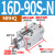 NGS  SMC型夹紧旋转气缸手指气爪夹气 MRHQ10D-90S-N MRHQ10D-180S N