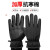 布林先生 防护手套黑色防雨布工作防护手套工业工作劳动防护手套劳保工业多用途工作手套单位对起订量18 20天