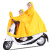 母子双人雨衣电动车全身防暴雨骑电瓶自行车专用带儿童雨披 提花亲子带镜套 黄色 4X XXXXL
