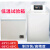 安达通 低温试验箱 实验室测试箱小型工业低温箱冷冻柜  【卧式】-40度190升 