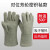 新特丽 耐高温手套500度防火防烫隔热冶炼五指加厚耐磨手套烤箱手套 对位芳纶密织毡款