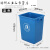 无盖长方形大垃圾桶商用餐饮大号厨房户外垃圾箱学校大容量 40L无盖长方形X桶.蓝色