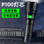 天火 P100强光超亮手电筒充电远射变焦外出应急灯 黑色SF-631(伸缩P100)5000毫安豪华配置