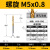 劲诚机用丝锥m6螺纹m5攻丝m3钻头m8丝攻m10不锈钢专用m12牙m4先端螺旋 螺旋M5