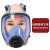 COFLYEE全面罩呼吸器化工毒气消防打农药喷漆防工业粉尘防尘面具定制 4号滤毒盒2个