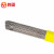 鸣固 不锈钢焊丝 不锈钢氩弧焊丝直条焊丝 万用焊接用焊丝 2.0mm（5公斤）