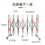 幼儿园安全施工隔离可围栏护栏防不锈钢伸缩道路加厚移动栏 拱形护栏-高1.1*长12米