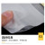 金固牢 KCAA-230 和纸保护膜遮蔽膜 喷漆装修遮蔽膜 防尘膜 150cm*20m（1卷）