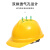 英玛仕ENGMARSS 安全帽工地电工建筑劳保头盔工程安全帽 蓝色5个