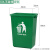 无盖大号大厨房垃圾桶办公室长方形容量餐饮客厅四色15L20升 60L垃圾桶无盖绿色