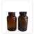 12ml-750ml棕色大口玻璃瓶加厚试剂瓶丝口土壤采样 样品瓶 广口瓶 250ml+PE垫片盖