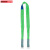力拓中用 起重吊装带扁平彩色涤纶工业行车吊车吊带绳子 2吨2米5cm宽(绿)