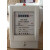 青岛电度表厂 青表牌DDS334 实惠型电表 出租房电能表 互感式1.5-6