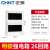 正泰（CHNT） NEX5-C12600M 配电箱 家装强电箱 26回路（明装）