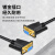 天背（Tianbei）DB9串口线 RS232母对母交叉九针COM口延长线 黑色 10米 TB-DB9-XJJ7