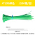 彩色尼龙扎带红黄蓝绿黄色4x200/5×300 塑料束线带一拉得定制 绿色4*150宽2.5mm长15厘米 (100条)