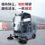 博赫尔(POHIR) 驾驶式扫地机扫地车工厂工业扫地机广场物业道路车间用清扫车 PHR-1800锂电