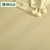博典（BODIAN） 强化复合地板家用 环保E1防水耐磨地热地暖现代复合木地板包安装 BDSY06 包安装