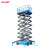 电动升降平台高空作业平台车液压升降机剪叉升降平台移动式升降台 500kg/8米（颜色：蓝色） 颜色：蓝色