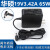 华硕（ASUS） 原装ASUS华硕19V3.42A 65W笔记本ADP-65DW A电源充电器适 电器适配器
