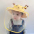 格术 婴幼儿童防护面罩 高清透明遮阳防晒透气防飞沫防风防尘隔离面罩 蓝色