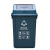 吉美吉多 塑料垃圾桶100L大号 户外商用饭店餐饮环卫加厚弹盖 绿色（厨余垃圾）偏远地区10个起售 