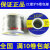 日本原装进口焊锡丝 锡线0.3/0.4/0.5/0.8mm/高纯度免洗锡丝 0.8mm/500克促销