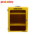 prolockey 洛科工业安全锁具钢板管理站上锁挂离黄色管理箱定制需报价 LK03-2(480*600*180mm)