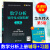 新品数学分析华东师大第五版教材+同步辅导书上下册王萼芳高等代数北大五版教材辅导书大一高等院校教材习题解答 单本数学分析 第5版 教材 下册