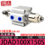 铸固 JDAD可调节气缸 双轴可调行程铝合金防尘密封硬质氧化缸体气泵用泵缸 JDAD100X150S 