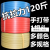 定制适用PP塑料手动打包带手工编织带包装带捆扎带抗拉160斤热熔 黄色一小卷 (15mm宽 1.5mm厚)