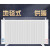 鑫和通工业碳纤维电暖器立式壁挂两用办公室碳晶取暖器 机械旋钮版 2200w