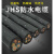 防水专用电缆潜水泵线JHS2 3 4 5芯耐酸碱抗油污防老化国标户外铜 防水专用5X2.5(1米价)