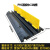 傅帝 线槽减速带 橡塑PVC电缆保护槽 缓冲带电缆过路防压线板地面电线保护护线盖板 中二槽1000*350*70mm