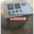 定制强电箱移动便携控制箱配电操作台斜口控制柜三相380v/单相220