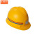 京洲实邦 煤矿专用头灯安全帽带头灯的矿工帽带灯头盔强光石油井下地 蓝色磨砂安全帽