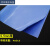 赞璐桐定制导热垫硅胶片硅脂 CPU显存散热笔记本南北桥降热用贴片 蓝色 200*200MM  2.0mm厚