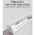集客家 led台灯管usb白光无极调光条形现代插电灯 单位：套 42cm白光【调亮度】USB+插头