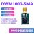 UWB专用 UWB定位 UWB测距 DW1000 DWM1000-SMA模组 DWM1000-SMA模组+底板 普