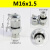 定制液压管路压力测试接头 G1/4 7/9/16外丝 M14 16*1.5 内丝议价 M16*1.5