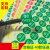 QC PASS标签圆形绿色现货质检不干胶商标贴纸合格证定做产品检验 2.5厘米圆形标签