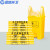 蓝鲸环卫 手提32*38cm/100只 医疗垃圾袋新料加厚特厚黄色拉圾袋医院废物包装袋 LJHW908