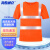 海斯迪克 反光POLO衫背心工程服 透气短袖速干 高亮t恤可定制logo HKsq-339 橙色 190-4XL 