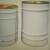 聚维德 水性油漆 纯酸珍珠白磁漆 18KG/桶 单位：桶