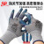 L118乳胶压纹手套劳保耐磨工作加厚防水防滑透气橡胶塑胶建筑工地 创信158蓝色（24双）
