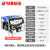 雅马哈YAMAHA商用汽油发电机 电启动 额定功率3.8KW EF5500EFW 四冲程220v单相发电机 